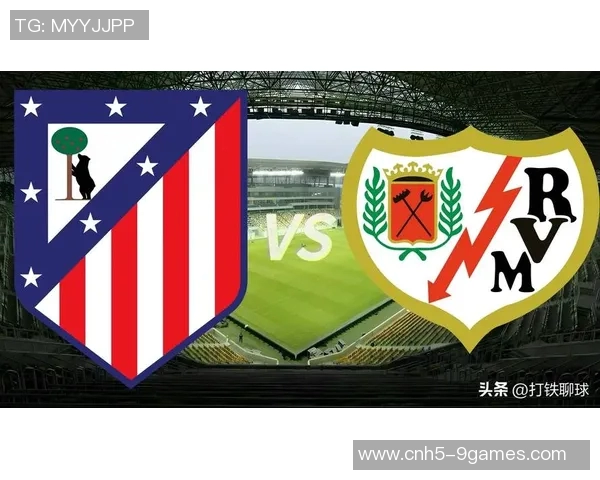 萨尔茨堡对阵马竞比赛前瞻与胜负预测分析详解 萨尔茨堡对阵马竞比赛前瞻与胜负预测分析详解